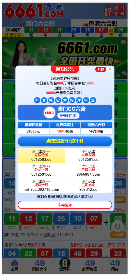 论坛帖子详情页面展示图